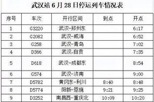 明日马刺VS黄蜂 文班亚马轮休 扎克-科林斯出战成疑